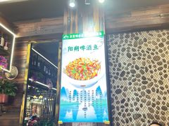 -谢三姐金奖啤酒鱼(总店)