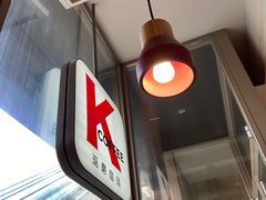 -肯德基(杭州永安店)