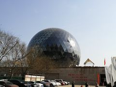 -陕西自然博物馆