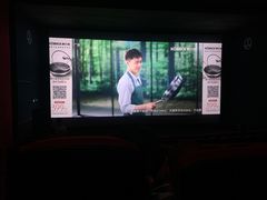 -万达影城(锦华万达广场IMAX店)