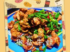 -金龙·打边炉(武进路店)
