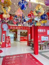 体验前-美莱医学美容医院