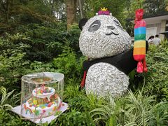 -杭州动物园
