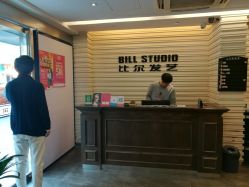 点击看大图 -比尔造型