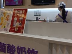 -一只酸奶牛(欧亚大观店)