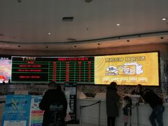 -金逸影城(大悦城IMAX激光店)