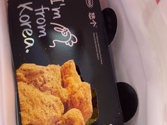 -悠个炸鸡(南京创始店)
