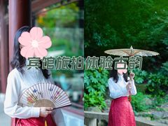 -南京东郊国宾馆