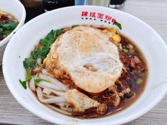 酸辣鸡杂粉-肆姐面粉馆(坡子街店)