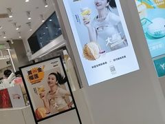 -树夏(来福士店)