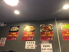 -范贤光鸡公煲(平乐园总店)