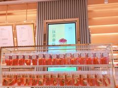 -YO!TEA有茶(坂田佳华领汇店)