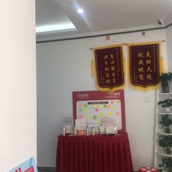 -蕾特恩专业祛痘·皮肤管理
