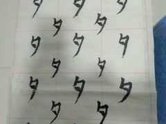 -尚想绘·艺术中考·中考咨询