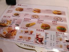 菜单-肯德基(正定机场安检内店)