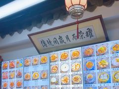 -西月城谭豆花(春熙路店)