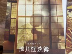 -剧狐剧本杀·月球探案馆(人民广场1号店)
