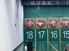 -射箭馆(新街口店)