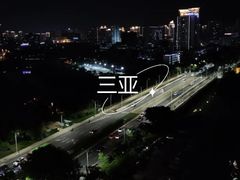 -三亚凤凰水城凯莱度假酒店