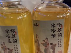 -永春园·扬州早茶·淮扬菜(漫乐城店)