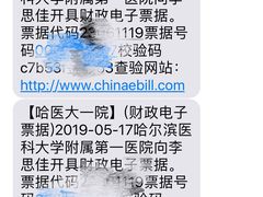 -哈尔滨医科大学附属第一医院(南岗院区)