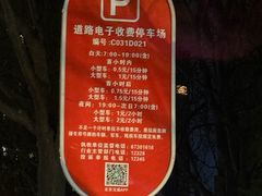 -川骄海鲜自助(亚运村店)