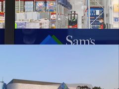 -山姆会员商店(上海浦东店)
