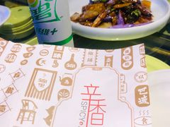 -辛香汇(大华第一坊店)