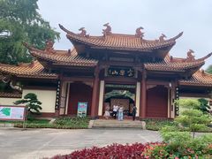 -富乐山