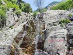 -泰山风景名胜区