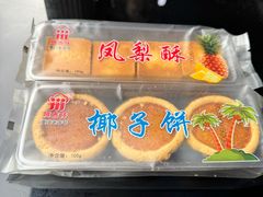 -阿吉仔(大元路店)