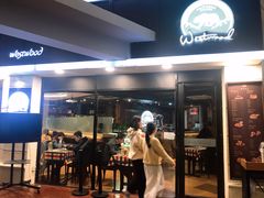 门面-遇见西木美式餐厅(体育路店)