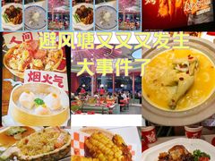 -避风塘·金牌店·夜宵(金玉兰店)