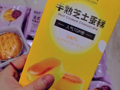 -御品轩(汉神购物广场店)