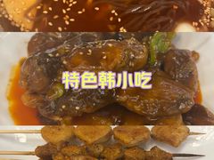 -新奥购物中心