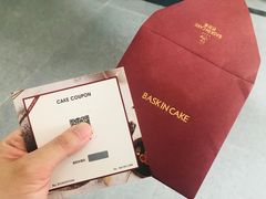 -巴思客蛋糕(交通路店)
