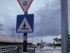 -海堤纪念公园