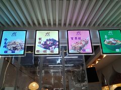 -叁省斋粉蒸肉甑糕·清真(回民街店)