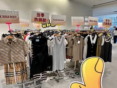 -成都银泰中心in99