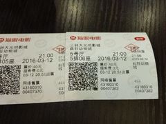 -幸福蓝海国际影城(上海三林店)