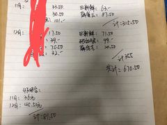 -爱江山温泉(凌奥店)