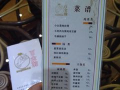 -金源温泉休闲会馆