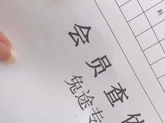 -兔途体检(十里堡青年路店)