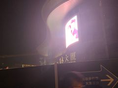 -光谷广场