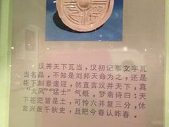 -古陶文明博物馆