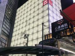 -城崎温泉 外七汤