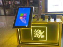 -爱回收(万嘉商业广场店)