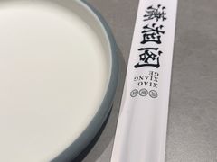 -潇湘阁(汉光百货店)