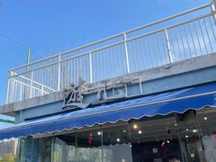 -游心咖啡(青山滨江店)