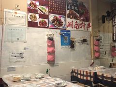 -吴记口味馆